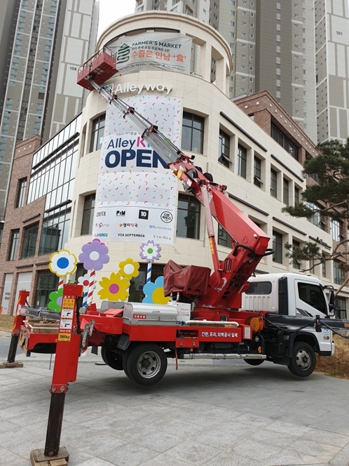 스카이차 PC 이미지 987593