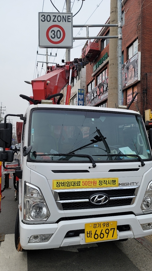 스카이차 PC 이미지 987596